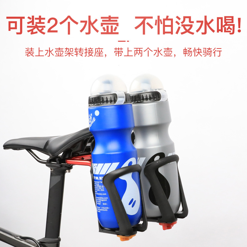 Bicycle Aluminum Alloy Water Bottle Holder Converter Saddle Double Water Bottle Cage Adapter Cycling Fixture and Fitting