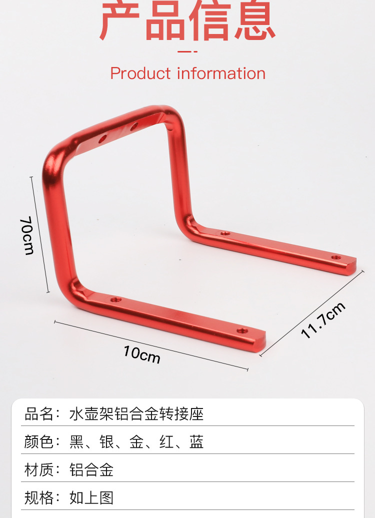 Bicycle Aluminum Alloy Water Bottle Holder Converter Saddle Double Water Bottle Cage Adapter Cycling Fixture and Fitting Bicycle Aluminum Alloy Water Bottle Holder Converter Saddle Double Water Bottle Cage Adapter Cycling Fixture and Fitting