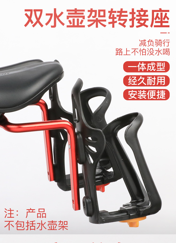 Bicycle Aluminum Alloy Water Bottle Holder Converter Saddle Double Water Bottle Cage Adapter Cycling Fixture and Fitting Bicycle Aluminum Alloy Water Bottle Holder Converter Saddle Double Water Bottle Cage Adapter Cycling Fixture and Fitting