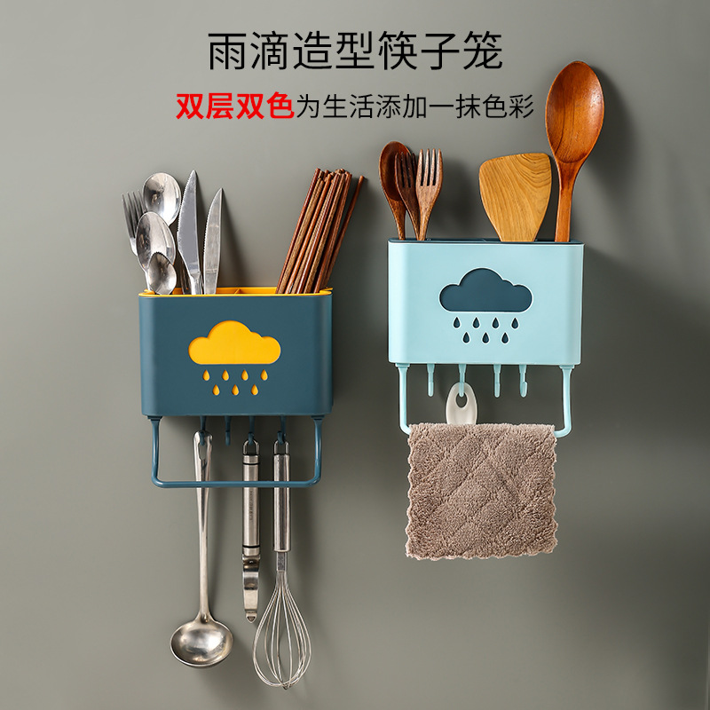 Punch-Free Chopsticks Holder Water Drop Kitchen Gadget Wall-Mounted Household Draining Nordic Color Creative Chopsticks Cage