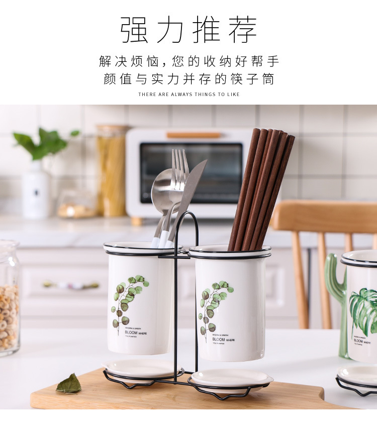 Douyin Household Chopsticks Tube Set Kitchen Tableware Storage Storage Rack Chopsticks Basket Creative Drain Chopsticks Chopsticks Cage Douyin Household Chopsticks Tube Set Kitchen Tableware Storage Storage Rack Chopsticks Basket Creative Drain Chopsticks Chopsticks Cage