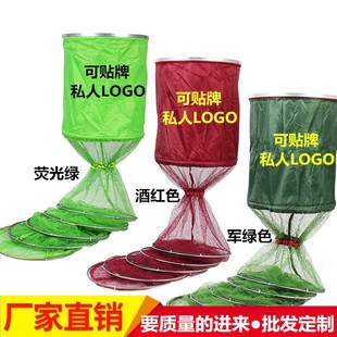 MultiSpecification Umbrella Net Fishing Net Fishing Cage Shrimp Cage Fishing Net Moving Net Fishing Gear MultiSpecification Umbrella Net Fishing Net Fishing Cage Shrimp Cage Fishing Net Moving Net Fishing Gear