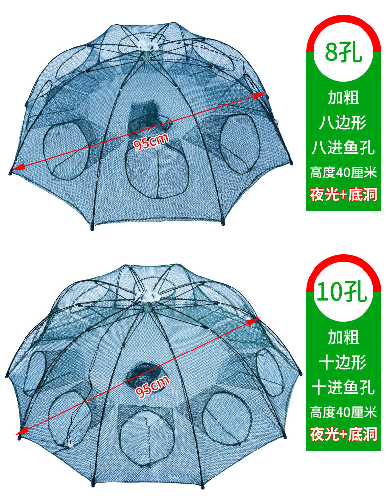 MultiSpecification Umbrella Net Fishing Net Fishing Cage Shrimp Cage Fishing Net Moving Net Fishing Gear MultiSpecification Umbrella Net Fishing Net Fishing Cage Shrimp Cage Fishing Net Moving Net Fishing Gear