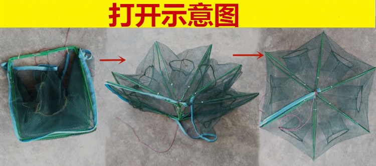 MultiSpecification Umbrella Net Fishing Net Fishing Cage Shrimp Cage Fishing Net Moving Net Fishing Gear MultiSpecification Umbrella Net Fishing Net Fishing Cage Shrimp Cage Fishing Net Moving Net Fishing Gear