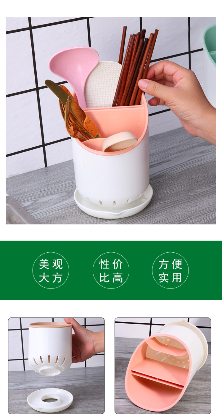 Kitchen Plastic Drain Chopsticks Cage Spoon Rack Chopsticks Cage Multi-Functional Kitchen Cutlery Storage Rack Chopsticks Holder