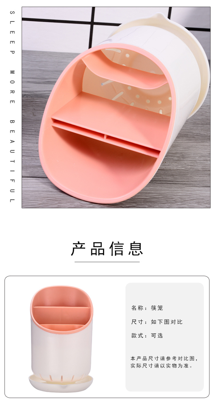 Kitchen Plastic Drain Chopsticks Cage Spoon Rack Chopsticks Cage Multi-Functional Kitchen Cutlery Storage Rack Chopsticks Holder