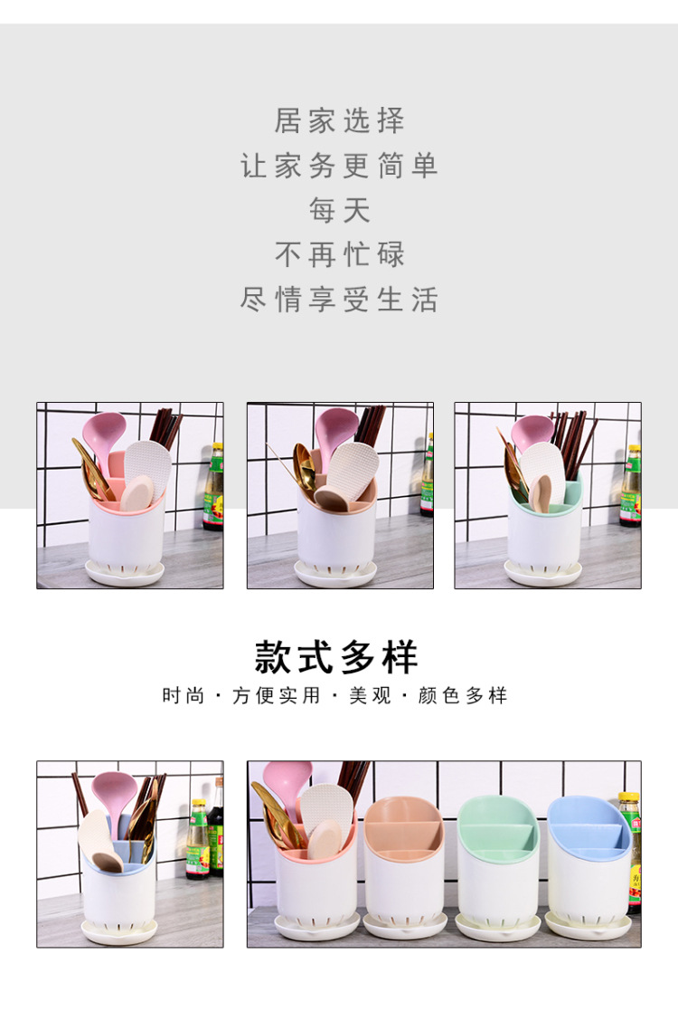 Kitchen Plastic Drain Chopsticks Cage Spoon Rack Chopsticks Cage Multi-Functional Kitchen Cutlery Storage Rack Chopsticks Holder