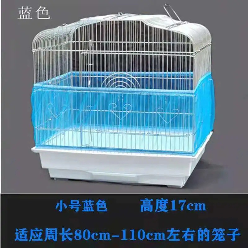 Bird Cover Net Dress Large, Medium and Small Dustproof Net Cover Mesh Cloth Reduce Dust Blocking Cleaning Bird Cage Small Parrot Cage Cloth Cover Bird Cover Net Dress Large, Medium and Small Dustproof Net Cover Mesh Cloth Reduce Dust Blocking Cleaning Bird Cage Small Parrot Cage Cloth Cover