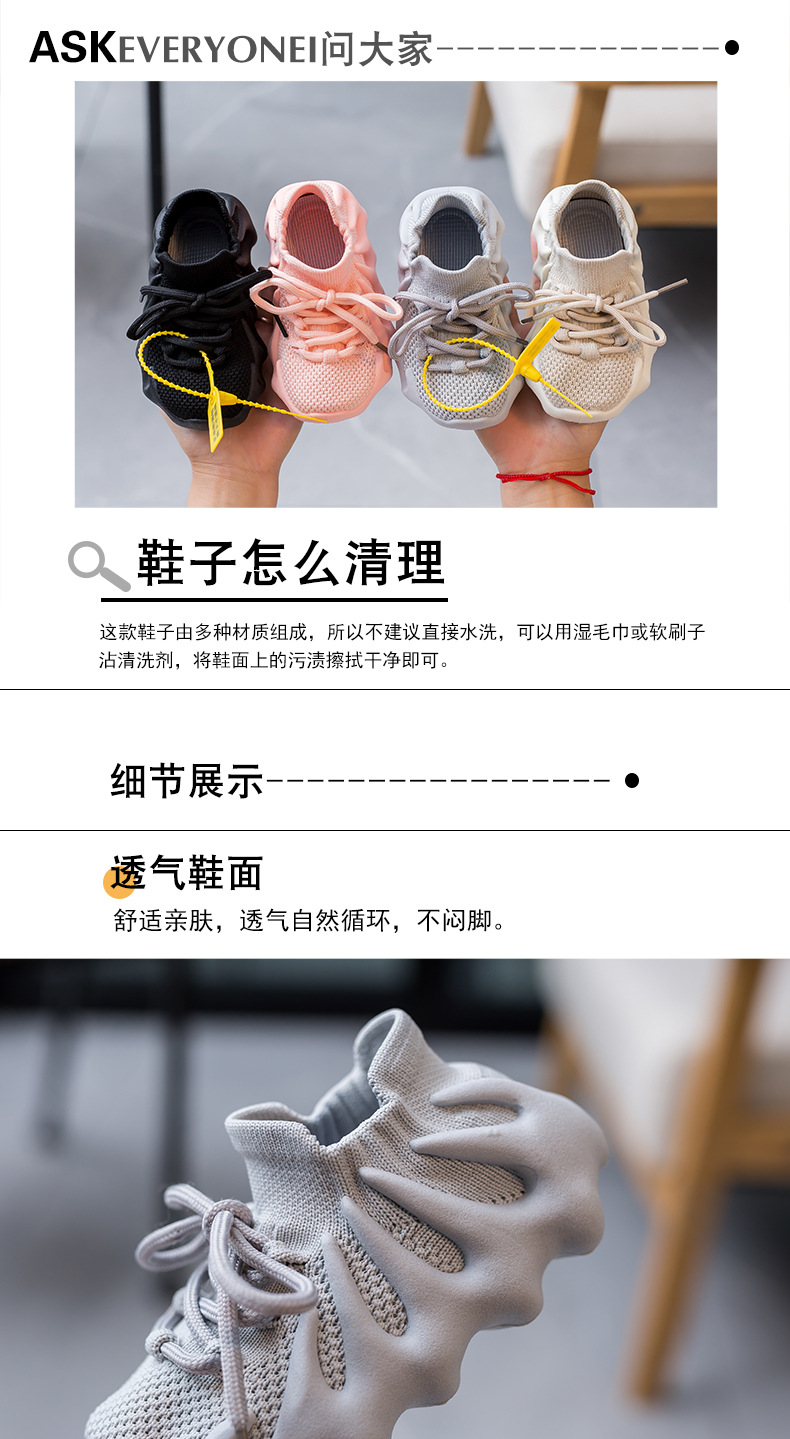 21 Autumn New Children Octopus Coconut Shoes Boys Breathable Small Cage Bag Volcano Sports Shoes Baby Girl Sock Shoes