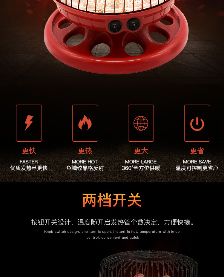Electric Heater Large Disc Quartz Red Tube Bird Cage Electric Heating Stove Household Energy Saving Small Desktop Fire