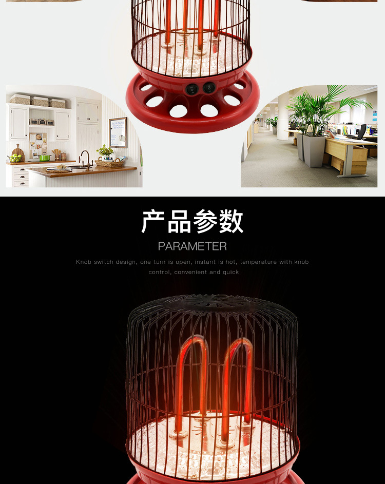 Electric Heater Large Disc Quartz Red Tube Bird Cage Electric Heating Stove Household Energy Saving Small Desktop Fire