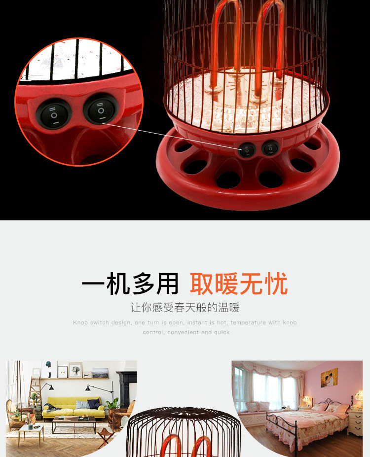 Electric Heater Large Disc Quartz Red Tube Bird Cage Electric Heating Stove Household Energy Saving Small Desktop Fire