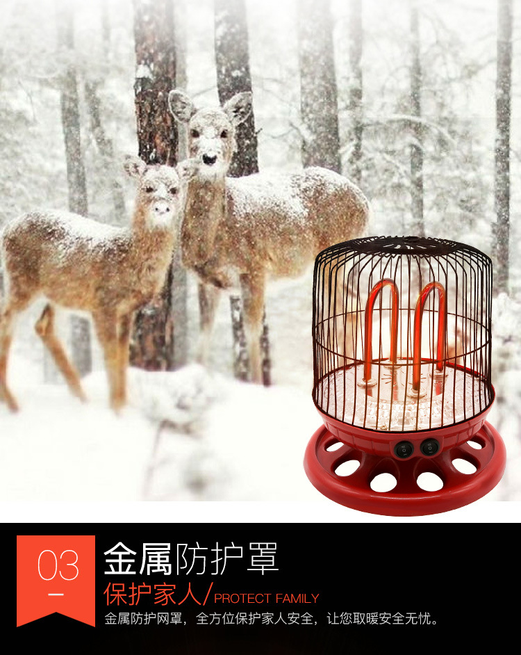 Electric Heater Large Disc Quartz Red Tube Bird Cage Electric Heating Stove Household Energy Saving Small Desktop Fire