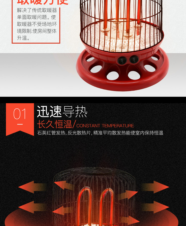 Electric Heater Large Disc Quartz Red Tube Bird Cage Electric Heating Stove Household Energy Saving Small Desktop Fire