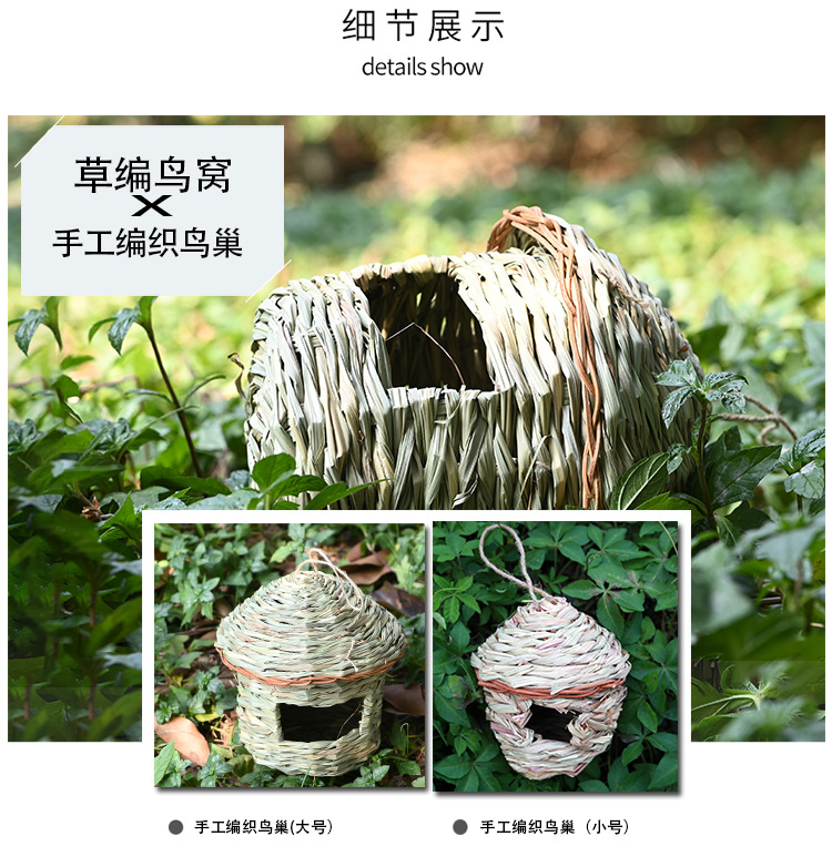 Cross-Border Supply Popular Pet Supplies Hand-Woven Bird Nest Ecological Bird Cage Decoration Garden Natural Landscape Bird Nest