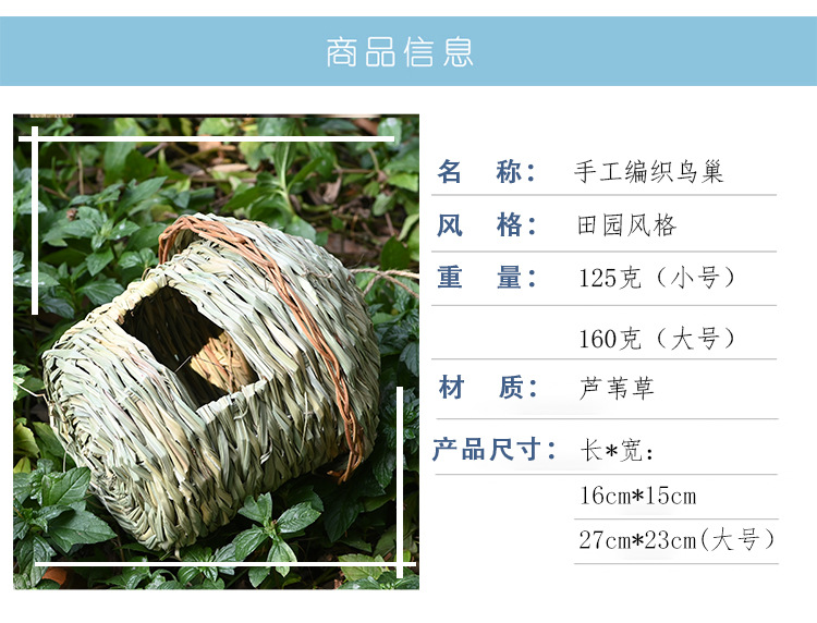 Cross-Border Supply Popular Pet Supplies Hand-Woven Bird Nest Ecological Bird Cage Decoration Garden Natural Landscape Bird Nest