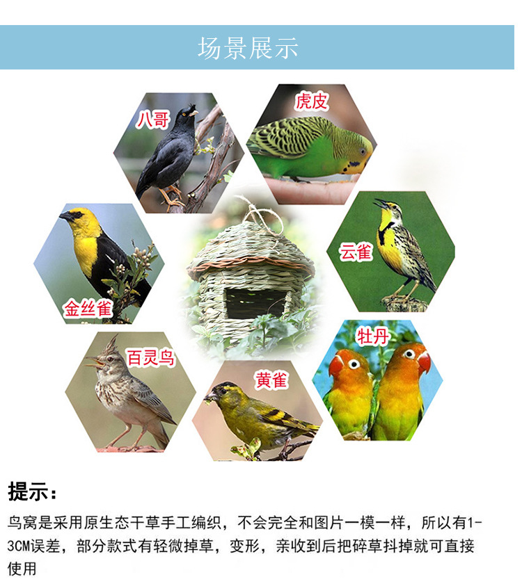 Cross-Border Supply Popular Pet Supplies Hand-Woven Bird Nest Ecological Bird Cage Decoration Garden Natural Landscape Bird Nest