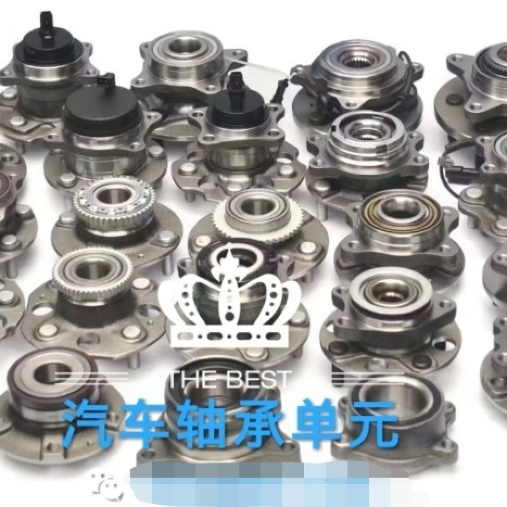 Factory Direct Sales, Car Hub Bearing, Hub Unit
Cage Semi-Axis! Factory Direct Sales, Car Hub Bearing, Hub Unit
Cage Semi-Axis!