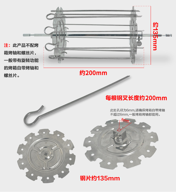 Stainless Steel Kebabs Cage Satay Cage Mutton Cubes Roasted on a Skewer Baking Cage Accessories without Rotating Shaft