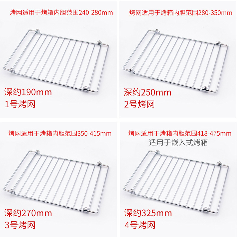 Stainless Steel Kebabs Cage Satay Cage Mutton Cubes Roasted on a Skewer Baking Cage Accessories without Rotating Shaft