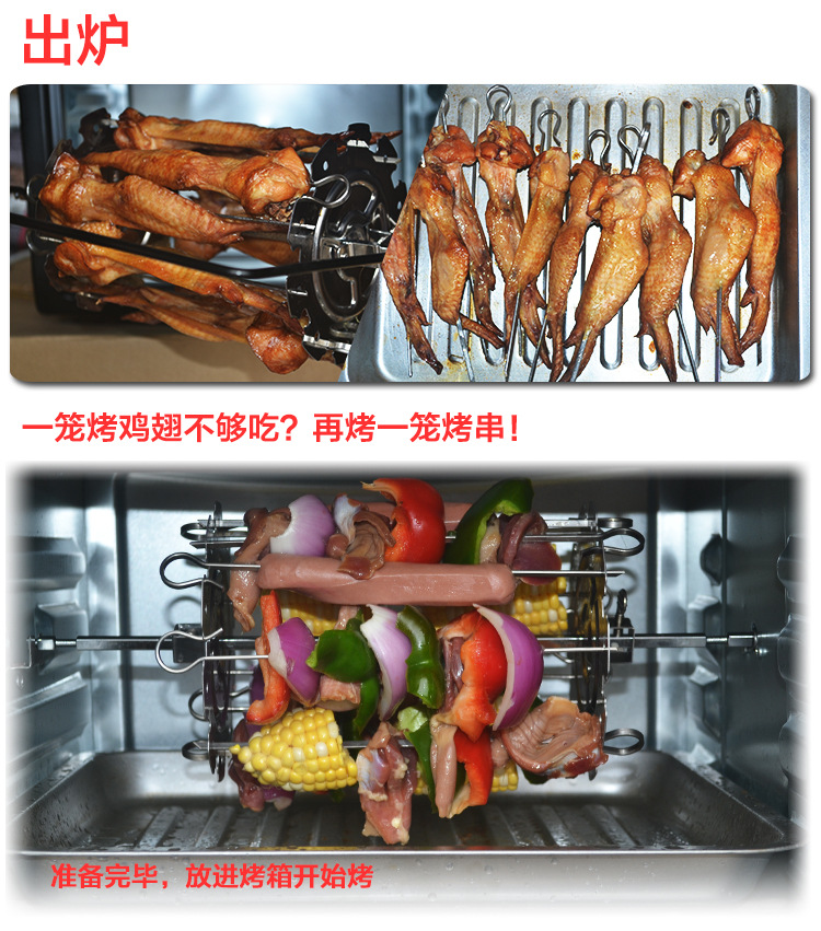 Stainless Steel Kebabs Cage Satay Cage Mutton Cubes Roasted on a Skewer Baking Cage Accessories without Rotating Shaft