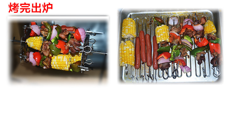 Stainless Steel Kebabs Cage Satay Cage Mutton Cubes Roasted on a Skewer Baking Cage Accessories without Rotating Shaft