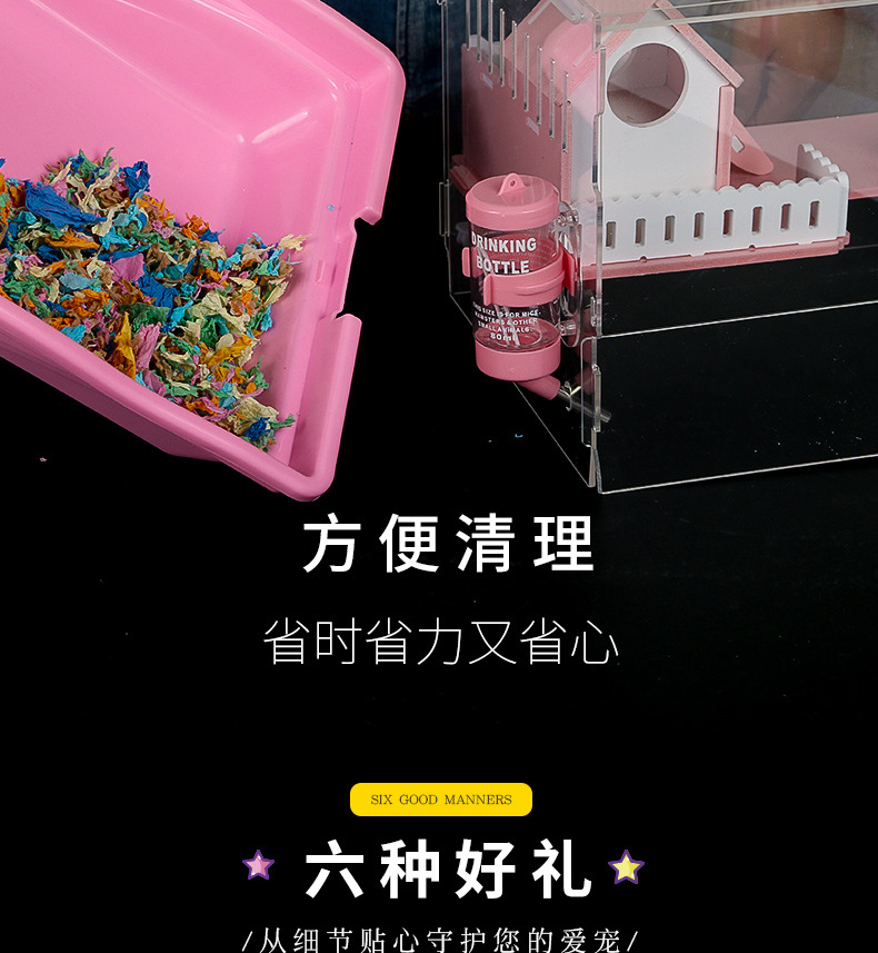 Tray Hamster Cage Acrylic Double Large Villa Nest Package Supplies Set Complete Cheap Large