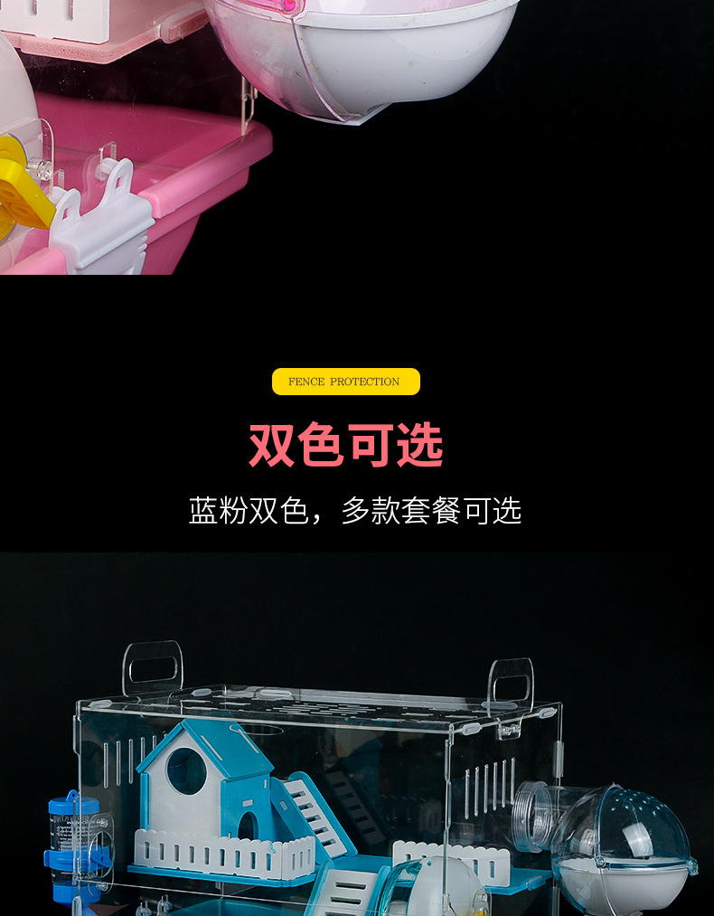 Tray Hamster Cage Acrylic Double Large Villa Nest Package Supplies Set Complete Cheap Large