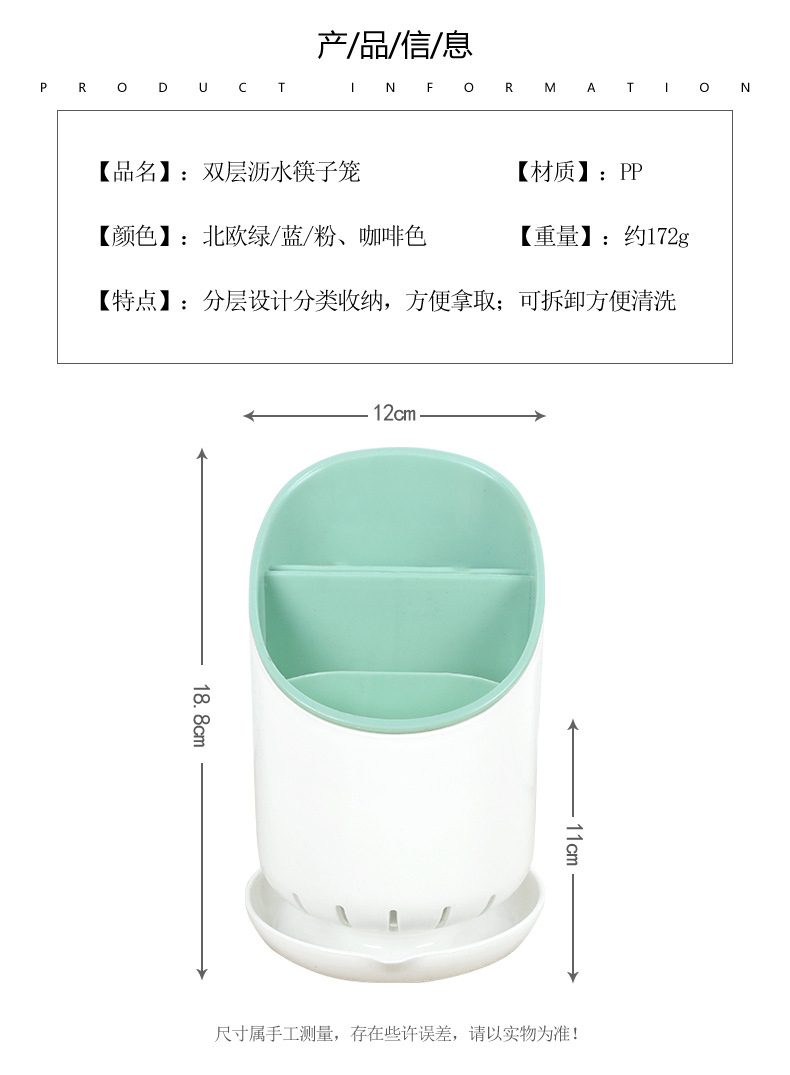 Creative Double Layer Chopsticks Holder Household Kitchen Removable Compartment Drain Chopsticks Cage Tableware Hollow Storage Organize Box Creative Double Layer Chopsticks Holder Household Kitchen Removable Compartment Drain Chopsticks Cage Tableware Hollow Storage Organize Box