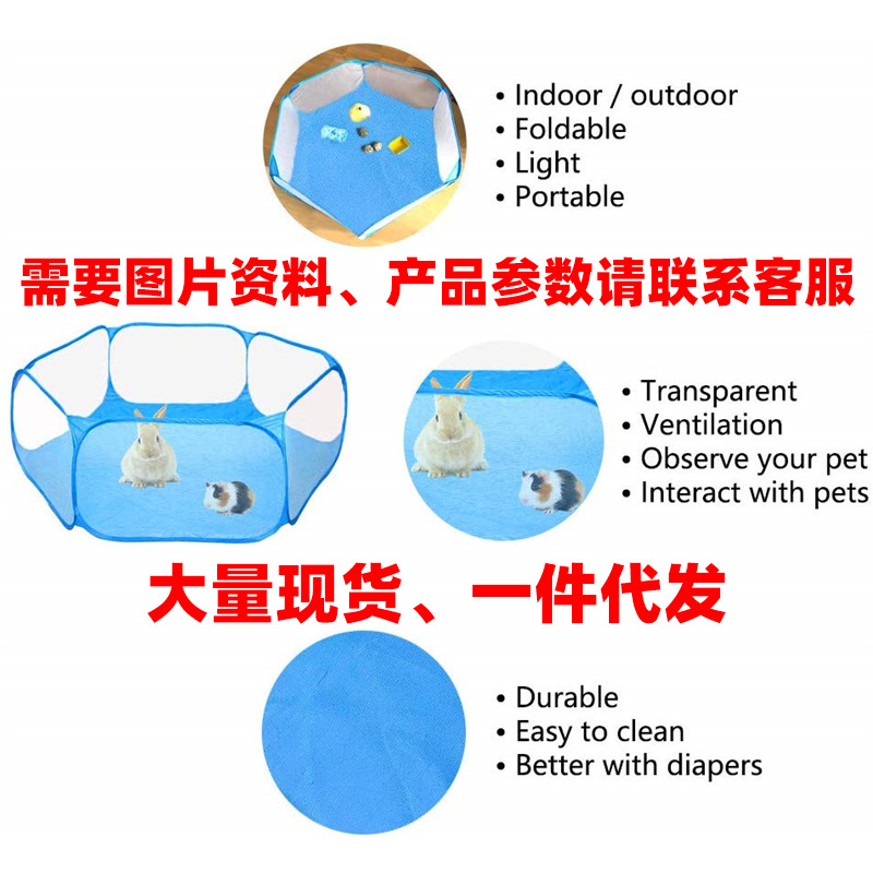 Amazon Hot Portable Small Animal Game Fence Folding Outdoor Indoor Exercise Pet Cage Tent