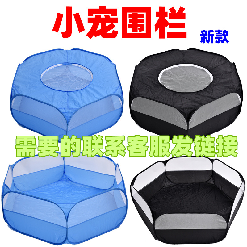 Amazon Hot Portable Small Animal Game Fence Folding Outdoor Indoor Exercise Pet Cage Tent