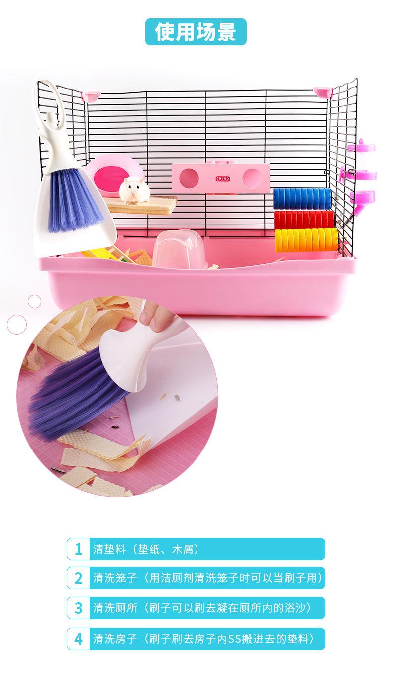 Hamster Cleaning Tool Broom Dustpan Cleaning Cage Brush Sawdust Manure Rabbit Totoro Small Pet Supplies Set Hamster Cleaning Tool Broom Dustpan Cleaning Cage Brush Sawdust Manure Rabbit Totoro Small Pet Supplies Set