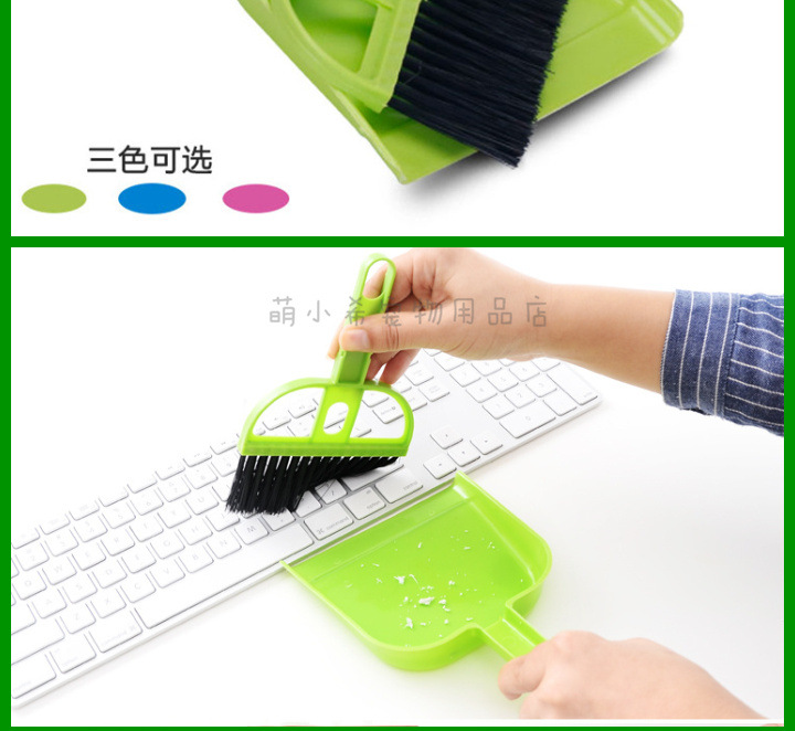 Hamster Cleaning Tool Broom Dustpan Cleaning Cage Brush Sawdust Manure Rabbit Totoro Small Pet Supplies Set Hamster Cleaning Tool Broom Dustpan Cleaning Cage Brush Sawdust Manure Rabbit Totoro Small Pet Supplies Set