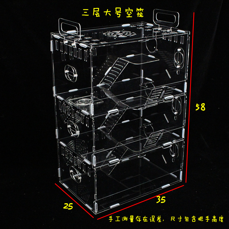 Hamster Cage Transparent Acrylic Crystal Villa Luxury Castelet Single Double Layer Basic Cage Mini Set