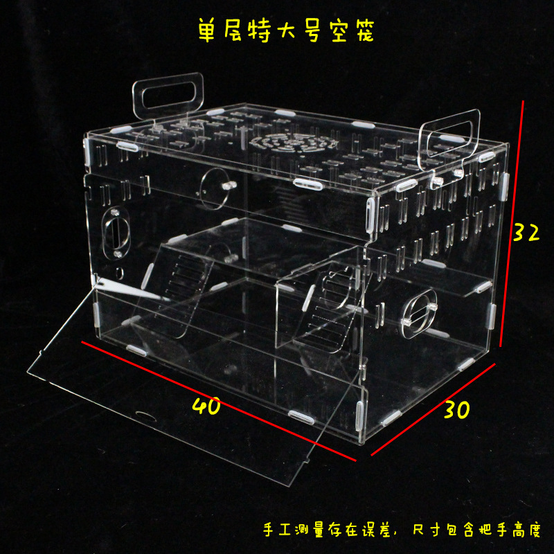 Hamster Cage Transparent Acrylic Crystal Villa Luxury Castelet Single Double Layer Basic Cage Mini Set Hamster Cage Transparent Acrylic Crystal Villa Luxury Castelet Single Double Layer Basic Cage Mini Set