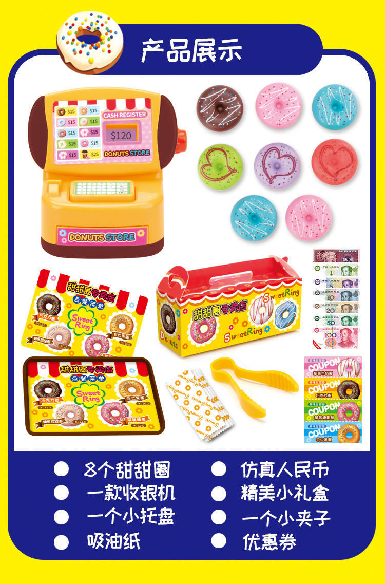 Supermarket Groceries4. < 2 > Toys: Children's Register Cash Listenpractice Supermarket Groceries4. < 2 > Toys: Children's Register Cash Listenpractice