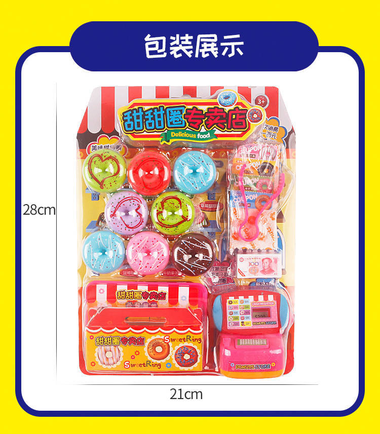 Supermarket Groceries4. < 2 > Toys: Children's Register Cash Listenpractice Supermarket Groceries4. < 2 > Toys: Children's Register Cash Listenpractice