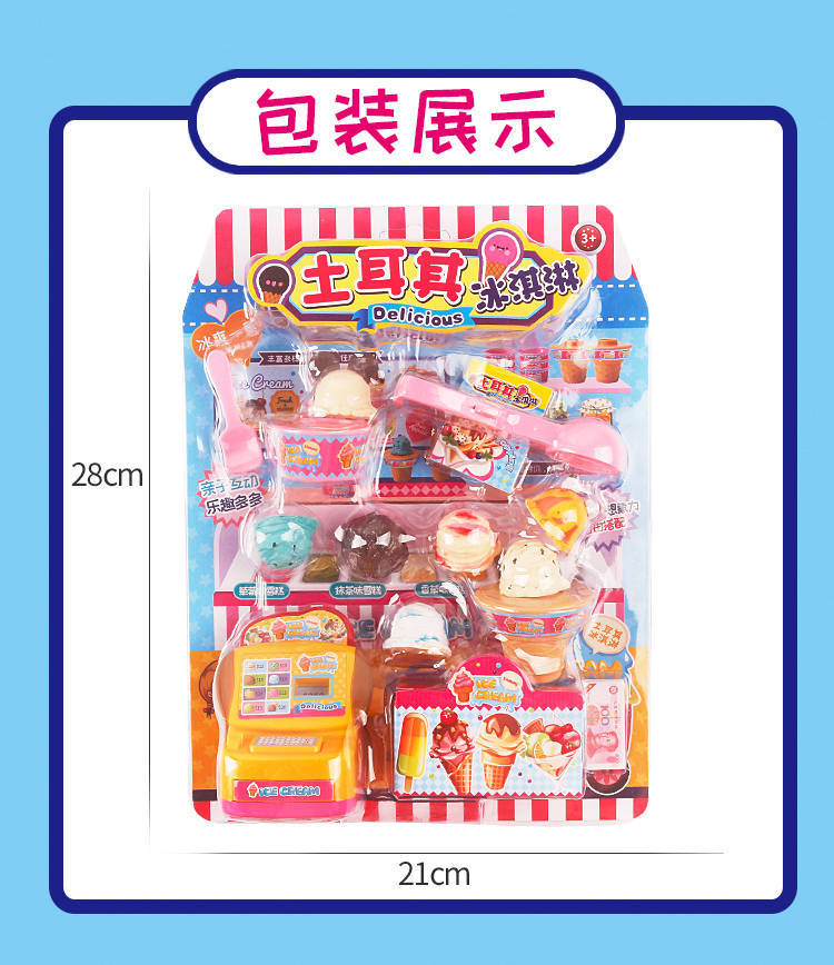 Supermarket Groceries4. < 2 > Toys: Children's Register Cash Listenpractice Supermarket Groceries4. < 2 > Toys: Children's Register Cash Listenpractice