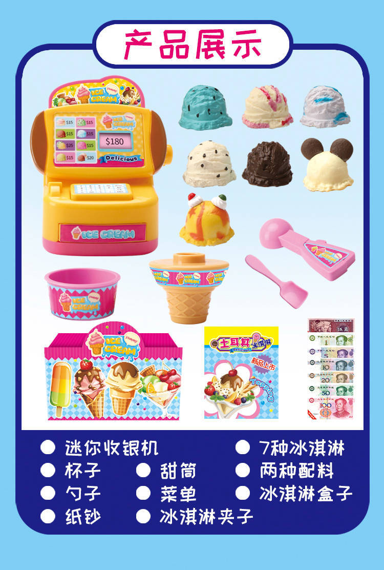 Supermarket Groceries4. < 2 > Toys: Children's Register Cash Listenpractice Supermarket Groceries4. < 2 > Toys: Children's Register Cash Listenpractice