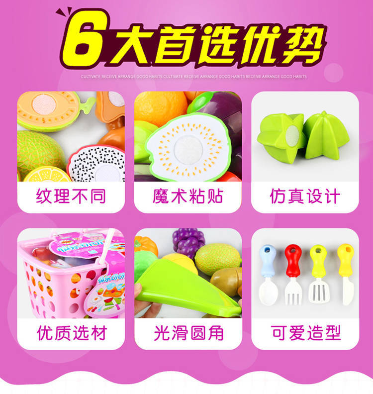 Supermarket Groceries4. < 2 > Toys: Children's Register Cash Listenpractice Supermarket Groceries4. < 2 > Toys: Children's Register Cash Listenpractice