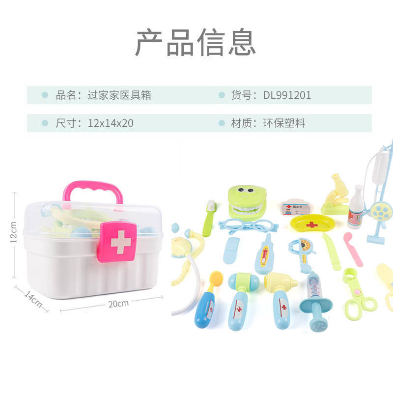Supermarket Groceries4. < 2 > Toys: Children's Register Cash Listenpractice Supermarket Groceries4. < 2 > Toys: Children's Register Cash Listenpractice