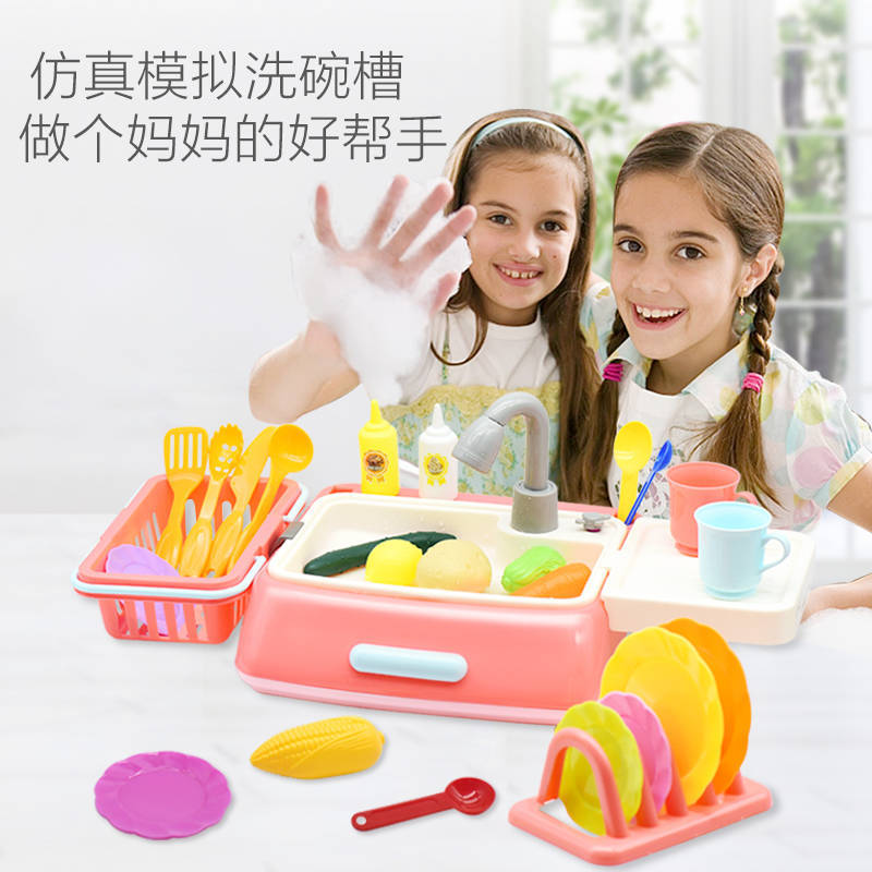 Supermarket Groceries4. < 2 > Toys: Children's Register Cash Listenpractice Supermarket Groceries4. < 2 > Toys: Children's Register Cash Listenpractice