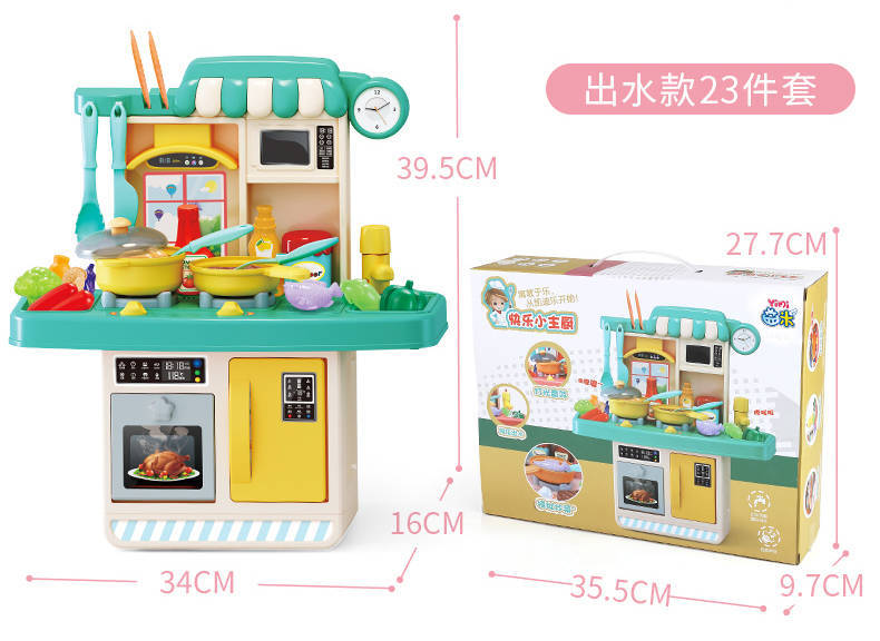 Supermarket Groceries4. < 2 > Toys: Children's Register Cash Listenpractice Supermarket Groceries4. < 2 > Toys: Children's Register Cash Listenpractice