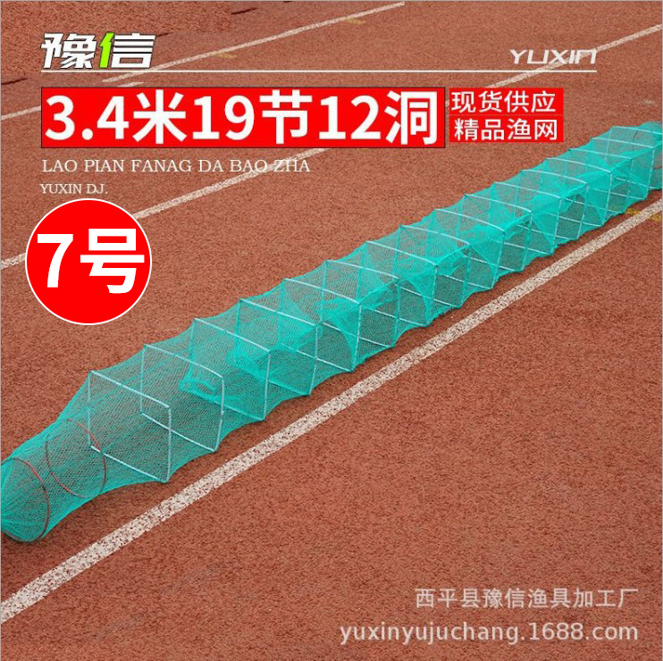 KnotFree Net 6 to 25 Sections Ricefield Eel Loach Lobster Basket Fish Cage Long Leather Shell Net Sticky Net