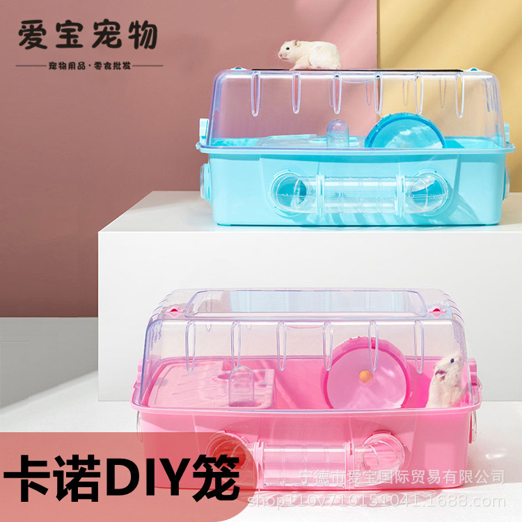 Hamster Cage Djungarian Hamster Cage Flying Saucer DIY Cage Large Villa Tunnel Cage Track Transparent Landscape Cage