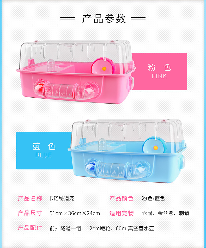 Hamster Cage Djungarian Hamster Cage Flying Saucer DIY Cage Large Villa Tunnel Cage Track Transparent Landscape Cage