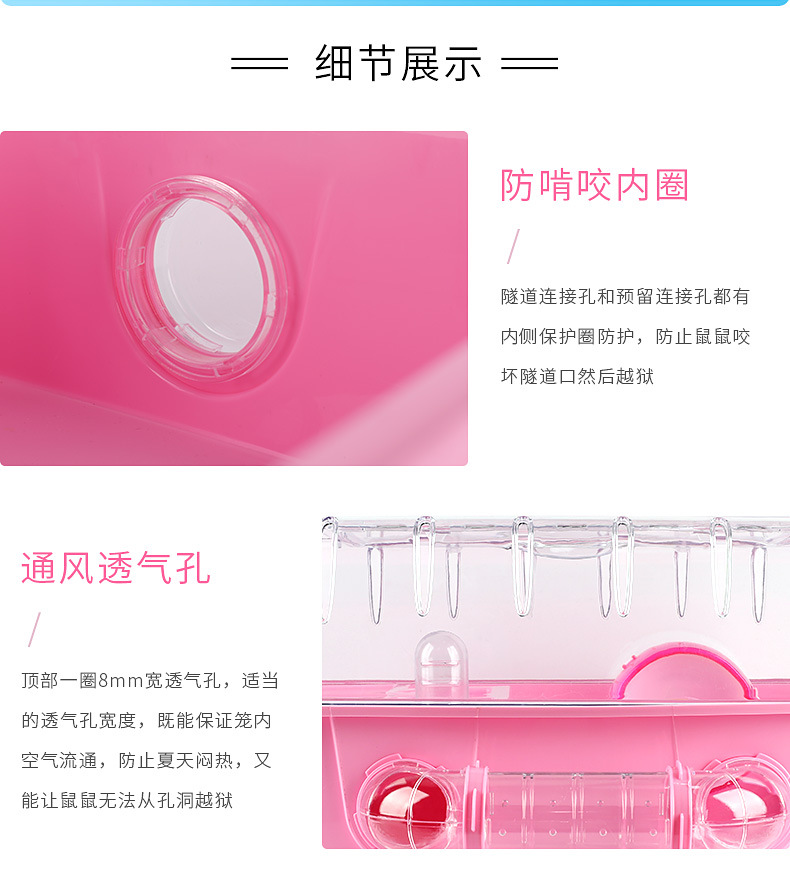 Hamster Cage Djungarian Hamster Cage Flying Saucer DIY Cage Large Villa Tunnel Cage Track Transparent Landscape Cage