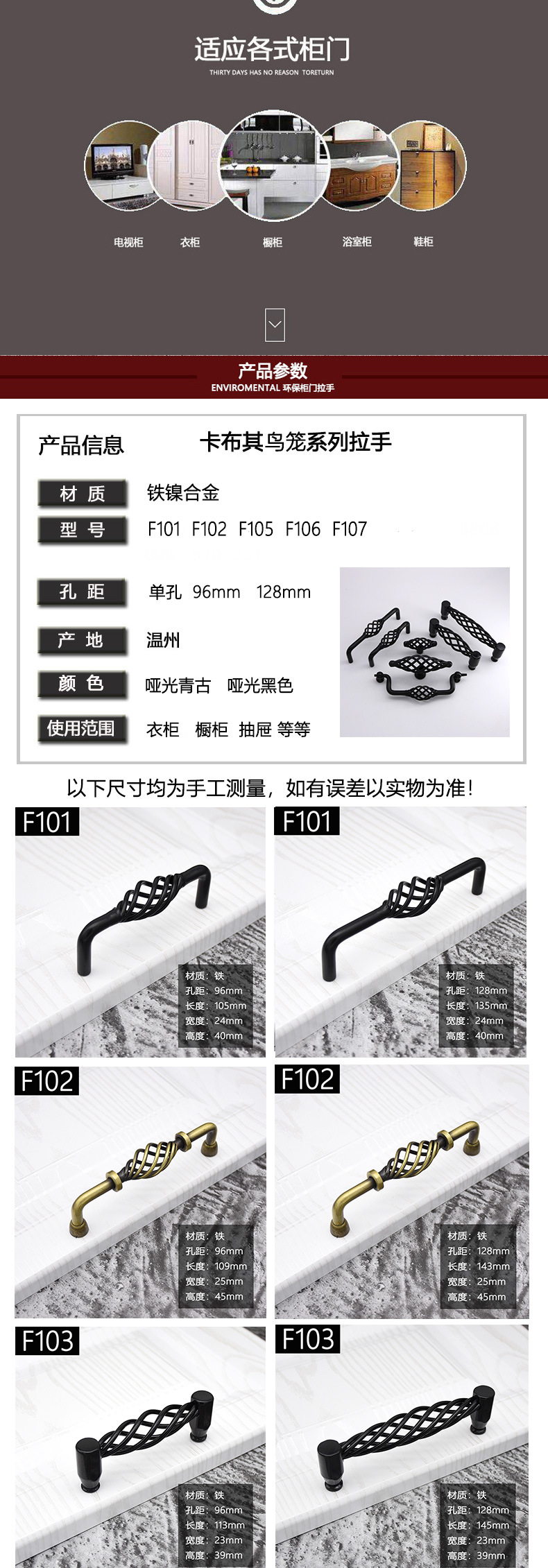 Style Bronze Bird Cage Handle American Antique Modern Minimalist Wardrobe Door Handle Cupboard Drawer Single Hole Handle