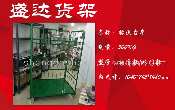 Factory logistics trolley car storage cage car logistics cage car handling truck