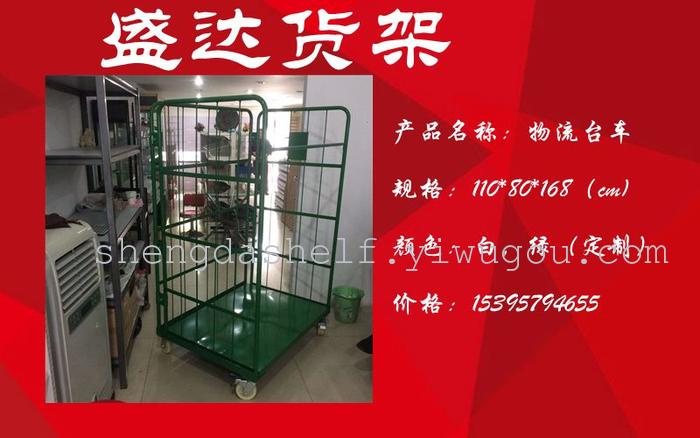 Factory logistics trolley car storage cage car logistics cage car handling truck